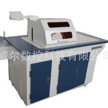 供应 阳泉 发光字围字机在哪买  三合一围字机代理价格