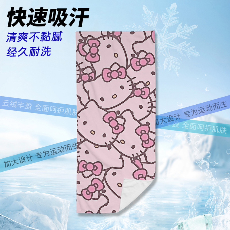 HelloKitty运动毛巾健身毛巾运动吸水毛巾擦汗巾儿童夏季运动毛巾|undefined