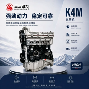 K4M engine 1.6L 16V gasoline engine assembly suitable for Renault Megane Scenic Dacia