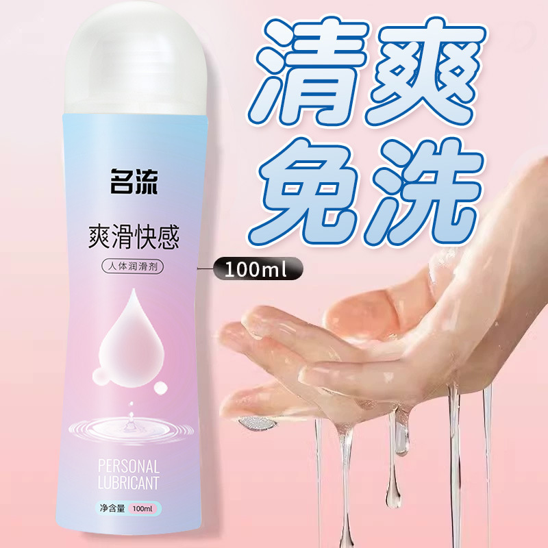 셀러브리티 스무스 플레저-윤활제 100ML