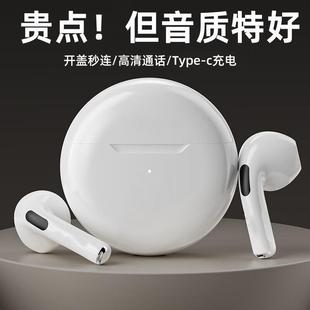 �羳�¿�pro6��o�����~�hTWS�{�����C5.3���w�|��J6�o�����C