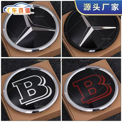 GLC/GLE/GLS mirror large LED | Car logo