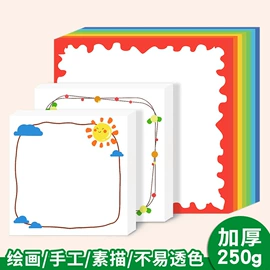 画夹画板;其他美术用品;画纸、画布