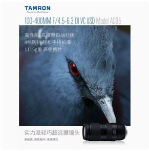 Tamron A035 100-400mm F/4.5-6.3 Di Vc Usd Anti-Shake Ultra-Telephoto Zoom Lens F-Mount
