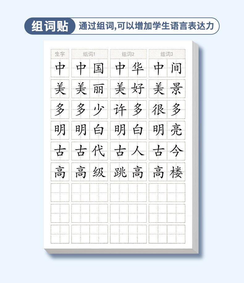 多功能便利贴_09