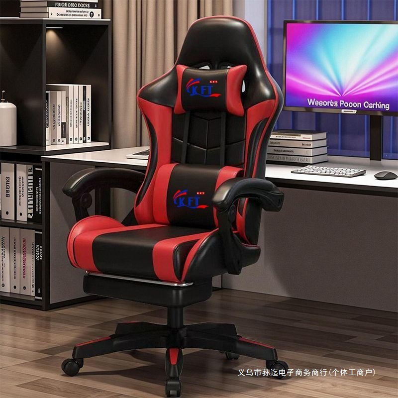 Kft E-Sports Chair Ergonomic Chair E-Sports Chair Game Chair Men's and Women's Home Internet Cafe Computer Chair Sedentary Waist Protection