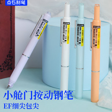 ��ʯ�Ʊ�ʱ�ղոֱ�784С���Ű��������ͷСѧ��ר����д����