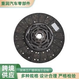 其他制动系统;离合器压盘;离合器片