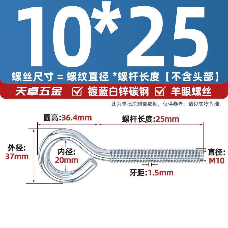 镀锌/304不锈钢 闭口羊眼螺丝 吊环螺丝带圈挂钩螺钉圆环机牙螺栓|undefined
