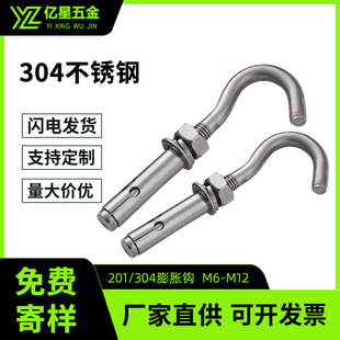 304���P���Û�ݽz���h�f����Û��˨���w�����h���hM6M8M10M12