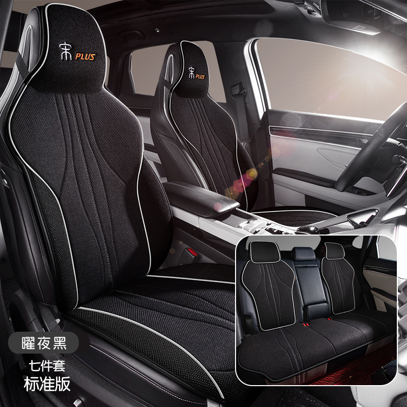 cover, linen, breathable, BYD Modelə uyğun (Original) oturacaq örtükləri - full-set-midnight-black-dedicated-car