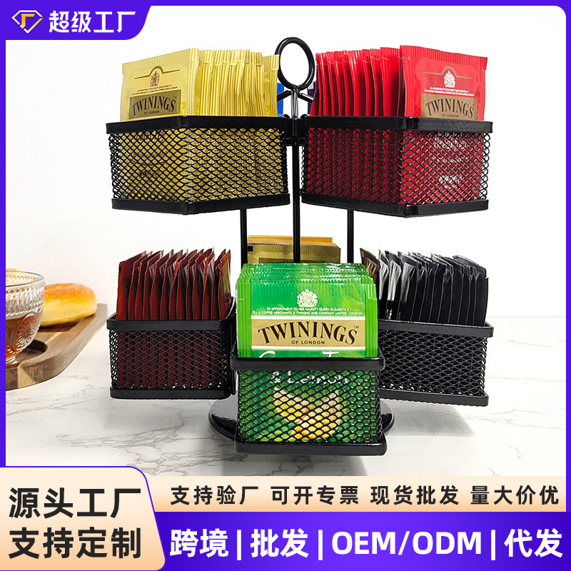 Household Tea Bag Storage Box, Iron Art Coffee Storage Rack, Two-Layer Multi-Compartment Milk Tea Shop Tea Bag Storage Rack, Cross-Border Wholesale