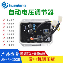 AN-5-203R�{�����Ԅ�늉��{�������Ͱl늙C���AVR ���AN-5-201A