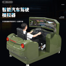 部队汽车卡车驾驶模拟器设备装甲车叉车大车驾校货车挖掘机模拟机