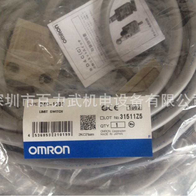 假一赔十D4C-4202 D4C-1232原装OMRON欧姆龙行程开关