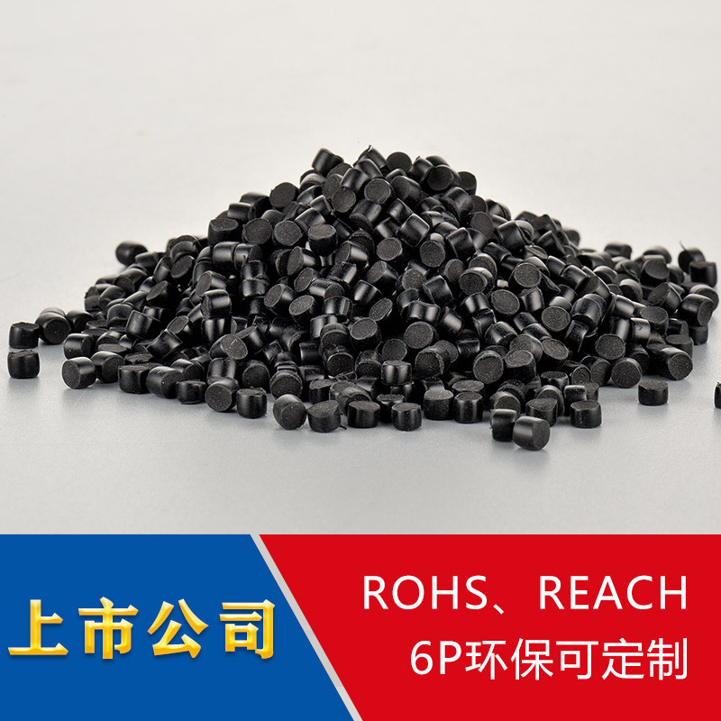 pvc软质透明颗粒 耐候软PVC颗粒料 REACH环保PVC塑料通风管颗粒