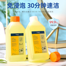 ����ͬ��TWGϴ�C�坍�־�Һ���ÝLͲȫ�Ԅ�������־��坍��