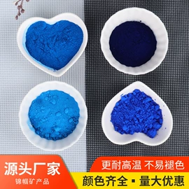 氧化铁红;其他颜料;铬黄