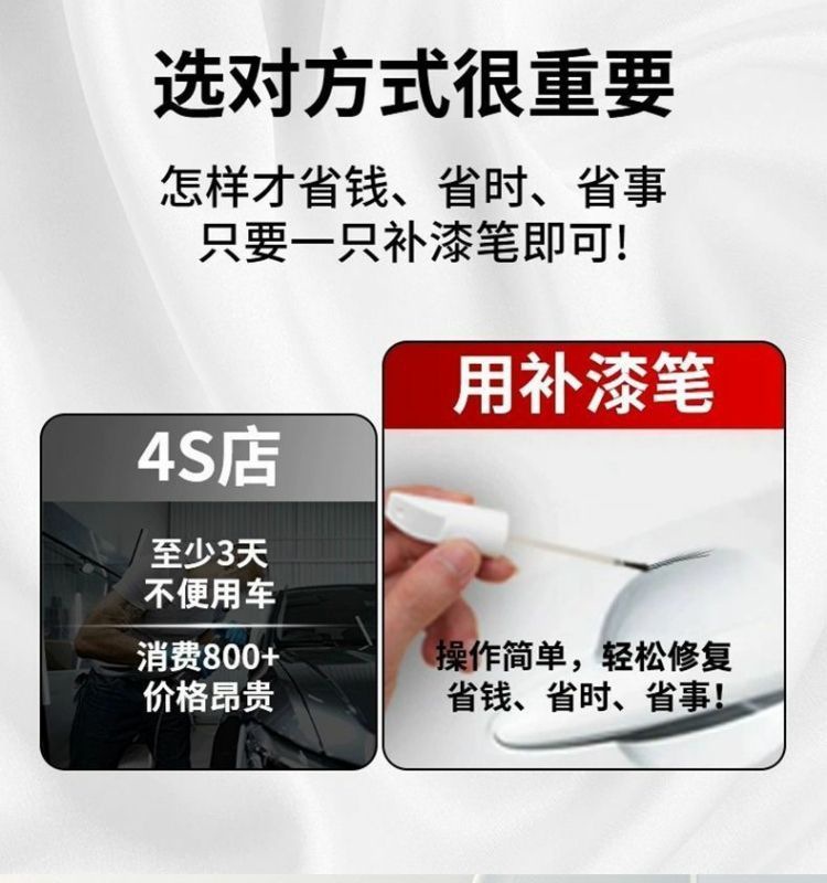 Byd Qin L Touch-Up Pen Moisturizing Jade White Scratch Wax Dot Paint Pen Original Car Paint Repair Special Car Supplies