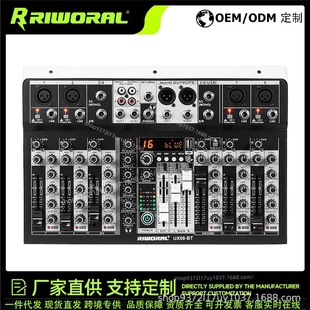 Mixer 8-Way Stage Band Performance Conference USB with Bluetooth Monitoring Dj Console Mixer