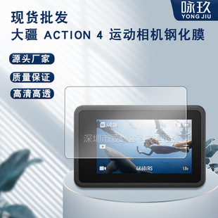 �m�ô�DJI Action4䓻�Ĥ ��Action 4�`���\�����C�R�^䓻�Ĥ