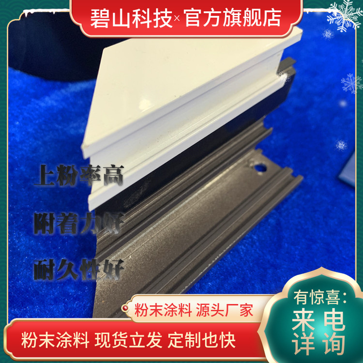 蓝色环氧管道防腐粉末涂料 高光重防腐粉末涂料生产厂家价格合理