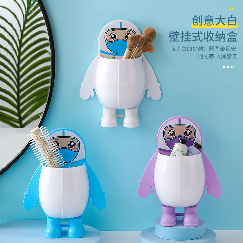 卡通墙上大白免打孔沥水置物架壁挂式创意式客厅厨房卫生间收纳盒
