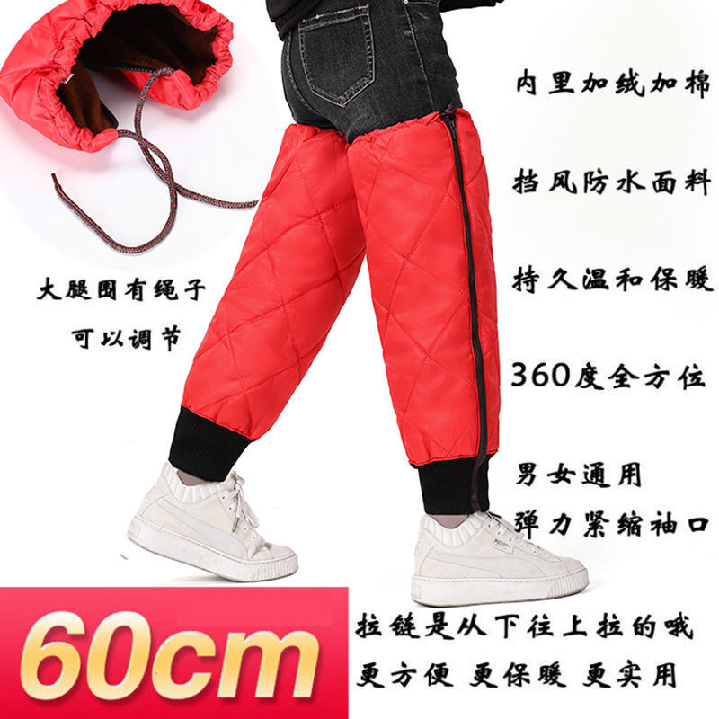 풀 서라운드 지퍼 옥스포드 천 무릎 패드 레드 60cm