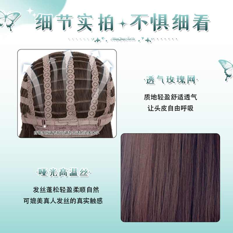 【薄荷甜巧】水舞沙假发女绿色挑染空气刘海长直发自然仿真全头套|undefined