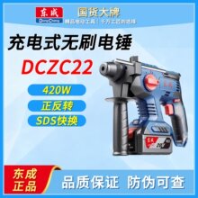 �|��20V�����NDCZC22B�_��荟oˢ���ʻ���������N����荿�