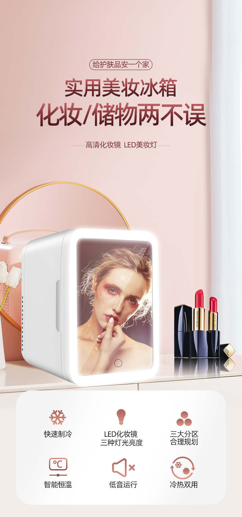 Car Handle Refrigerator Car Home Dual-Purpose Makeup Mirror with Touch Light 4L Mini Refrigerator Beauty and Skin Care Product Refrigerator