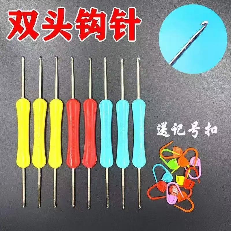 양면 크로셰 후크 + 마커 버클 X5