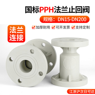 ����PPH���mʽֹ���y����ppr�y�Tˮ�܆����y��ֹ�y�_�Pdn25 32 50