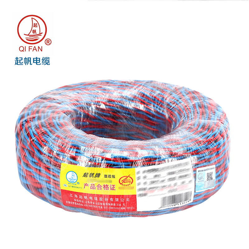 WDZN-RYJYSP/WDZN-RYJYP双芯屏蔽双绞线消防验收商场学校用电缆