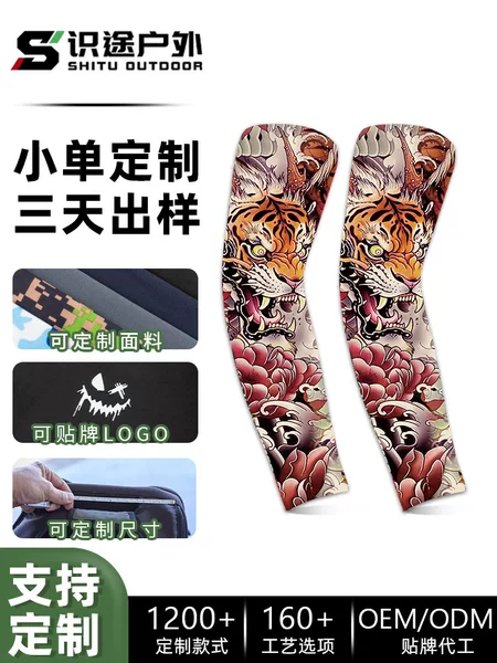Cross-Border Sun Protection Sleeves for Women, High-End Custom Koi Pattern Tattoo Breathable Ice Sleeves for Outdoor Cycling