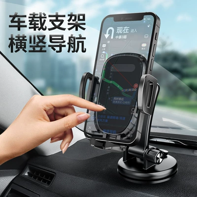 Yike – Car Phone Holder Car phone holder