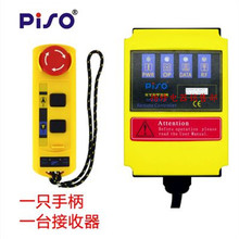 PISO/Ʒ�T A2HH���T�� �����C 늄Ӻ��J��ֱ���͹��I�b����