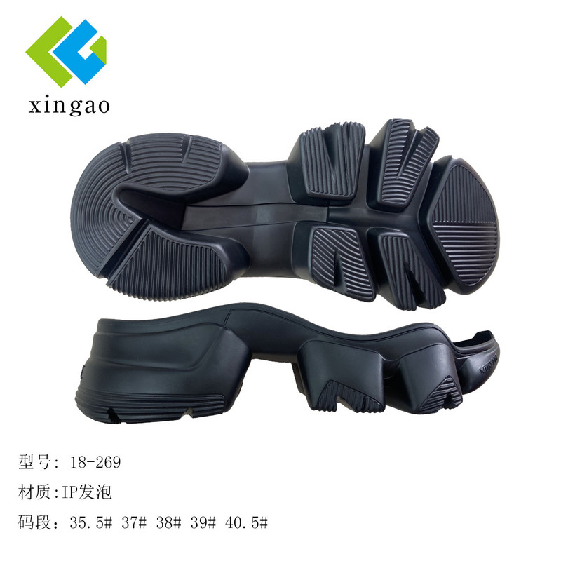 Wholesale Ip Injection-Molded Sports Shoe Soles, Rubber Foam Lightweight Casual Shoes, Dad Shoes, Women's Thick-Soled Shoes