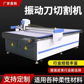 木工机械;其他行业专用;等离子切割机