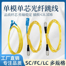 10SCLC3m���w���A�D�^β�w��ż�����SC2FCС��1���w�������p��