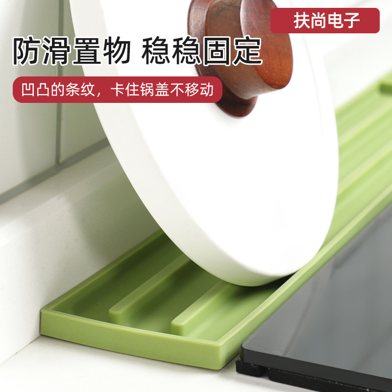 硅胶台面锅盖家用厨房防滑垫灶台多功能防滑收纳放置隔热锅铲沥水|undefined