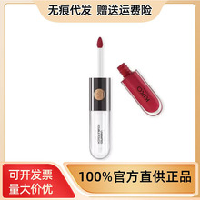 【品牌授权】KIKO双头唇釉双头唇蜜6g夏季持久不沾镜面口红豆沙