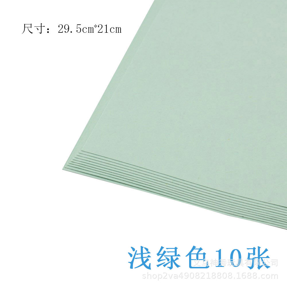 Papel hecho a mano traje plegable A4 hecho a mano papel bricolaje papel de corte color plegable papel plegable material de hoja grande