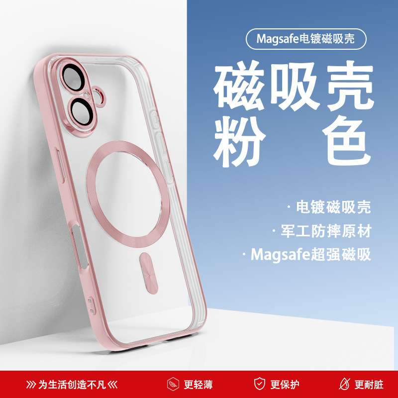 Aplicable a la carcasa del teléfono móvil Apple 16 galvanoplastia transparente con succión magnética con película de lente Funda protectora todo incluido iPhone15ProMax