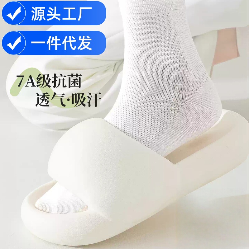 Disposable Mesh Socks for Men and Women, Summer Thin Style, Anti-Odor, Sweat-Absorbent, Breathable, Travel and Business Trip Daily Disposable Socks Disposable Mesh Socks for Men and Women, Summer Thin Style, Anti-Odor, Sweat-Absorbent, Breathable, Travel and Business Trip Daily Disposable Socks
