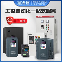 ˮ�Ða����ˮ׃�lPLC�|��������늙C�L�C�����{�ٳ������������