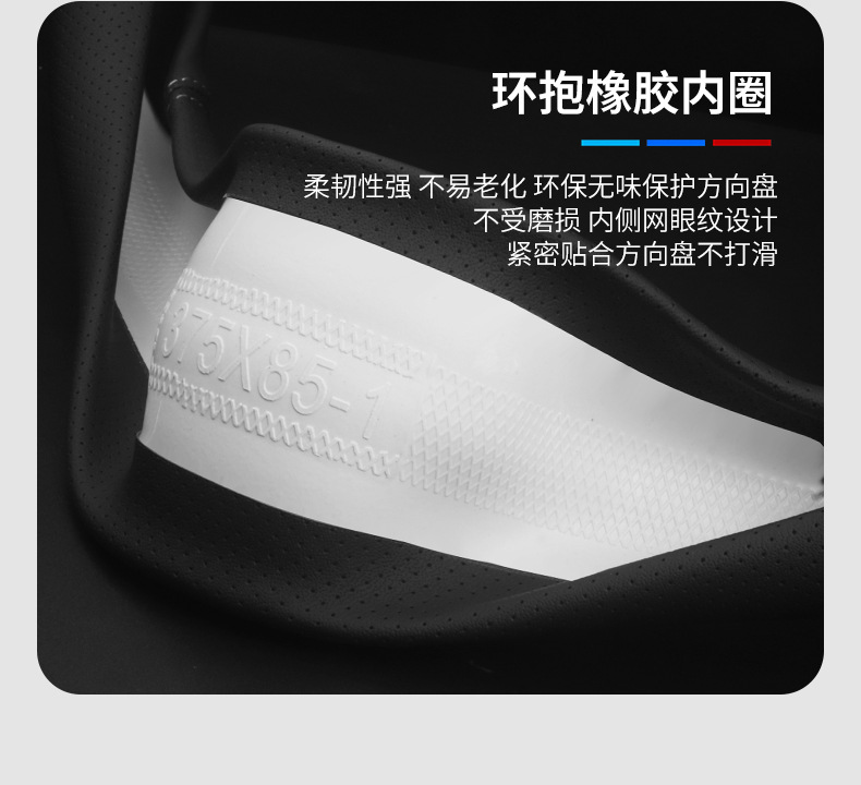 Suitable for Nissan Sylphy Classic Sunny X-Trail Tiida Old Model Teana Tiida Livina Steering Wheel Cover Thin Handle Cover