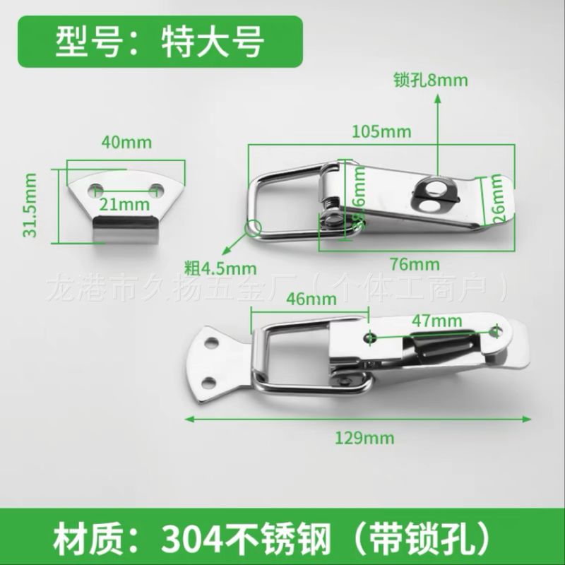 メーカー卸売り304ステンレススプリングアヒルの口は道具箱のロックを掛けます。|undefined
