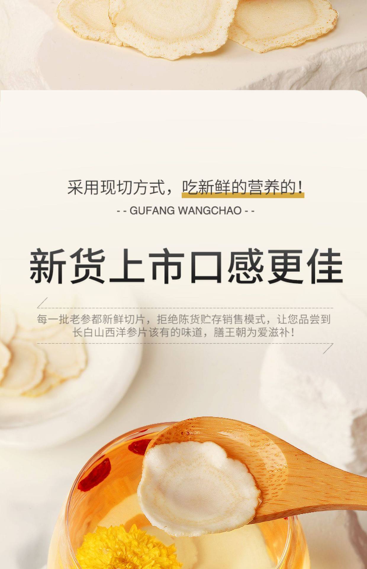 American Ginseng Slices Xi Yang Shen 500g Premium Cut Panax quinquefolius Root for Tea and Cooking in use