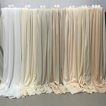 婚庆布幔韩式弹力布奶咖吊顶牛奶丝舞台背景布幔婚礼吊顶布幔装饰